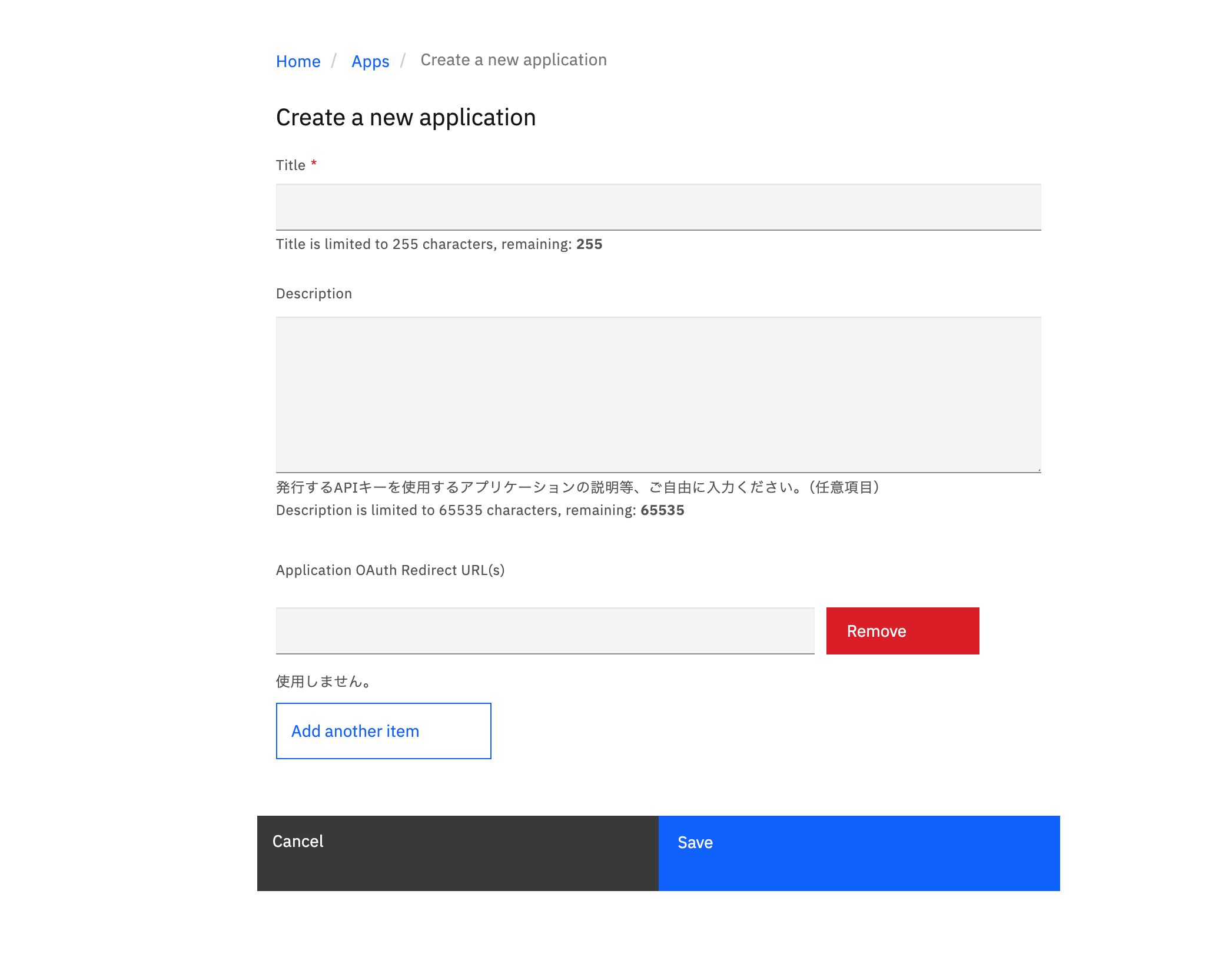 Create a new application