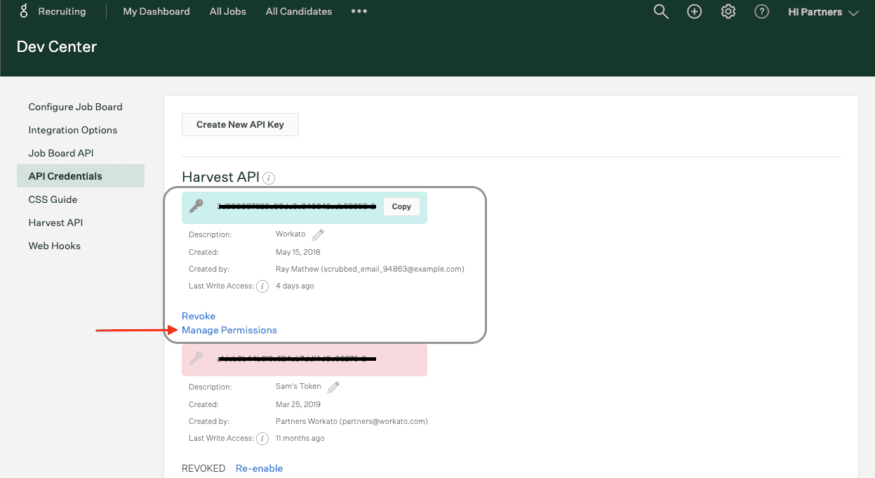 API 資格情報の権限を管理